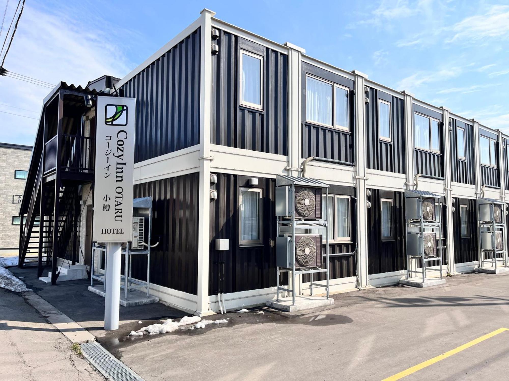 Cozy Inn 小樽 外观 照片